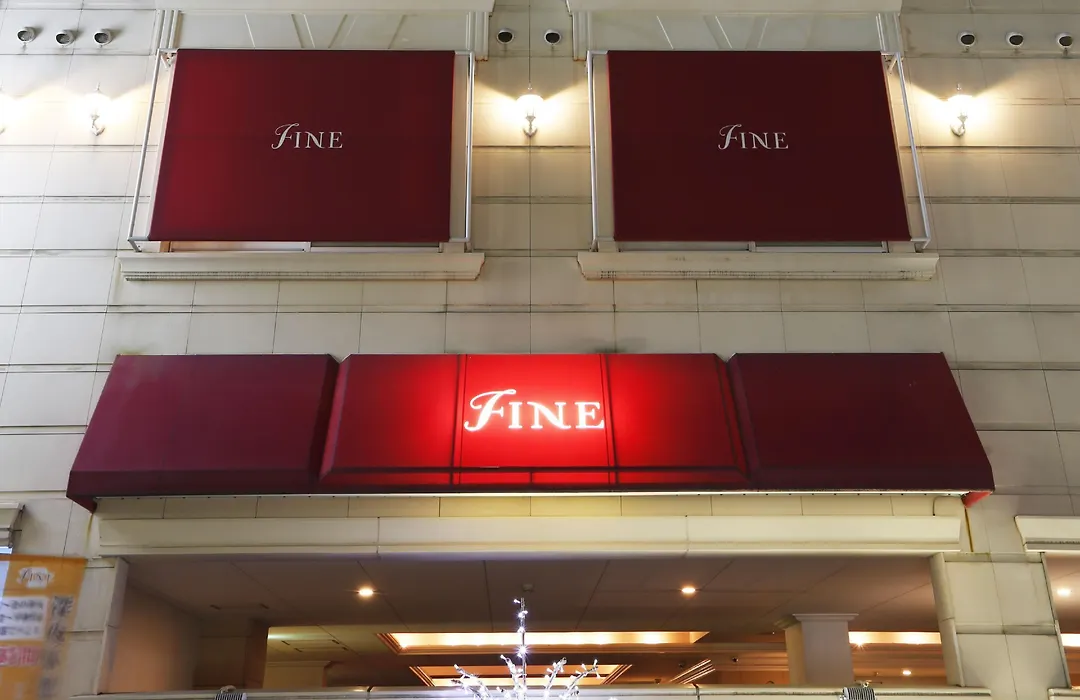 Hotel Fine Garden Juso (Adults Only)-1